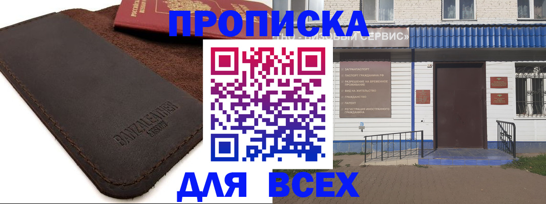 регистрация для дет. сада в Коломне